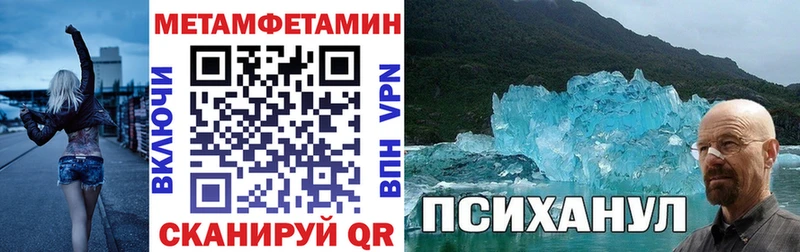 АМФ Premium  наркотики  MEGA зеркало  Гурьевск 