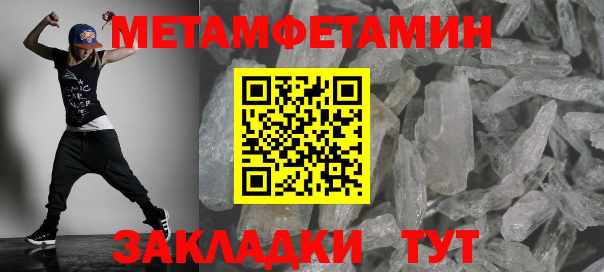 АМФ Premium  АМФЕТАМИН  Гурьевск  Вход с VPN 