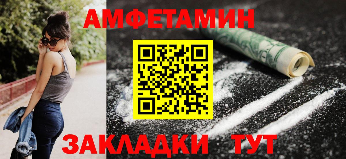 Amphetamine  Гурьевск  АМФЕТАМИН 98% 