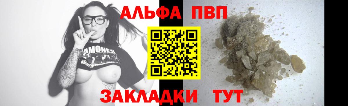 APVP мука Гурьевск