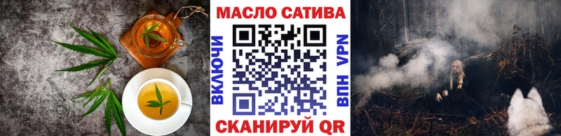blacksprut ссылки  где купить наркоту  Гурьевск  Еда ТГК марихуана 