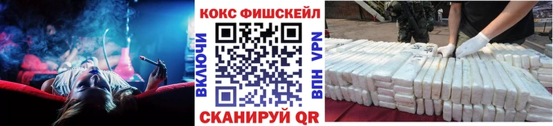 кракен Гурьевск COCAIN 97%