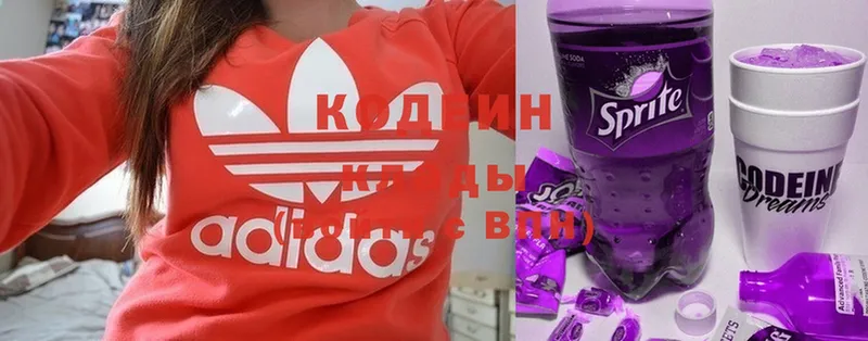 ссылка на мегу зеркало  Гурьевск  Кодеин Purple Drank 