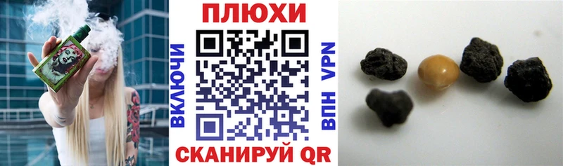 ГАШ VHQ цены Гурьевск