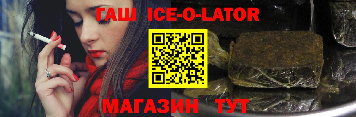 Гашиш Cannabis  ГАШИШ Изолятор  Гурьевск 