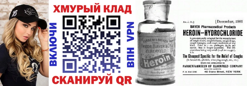 Героин Афган Гурьевск