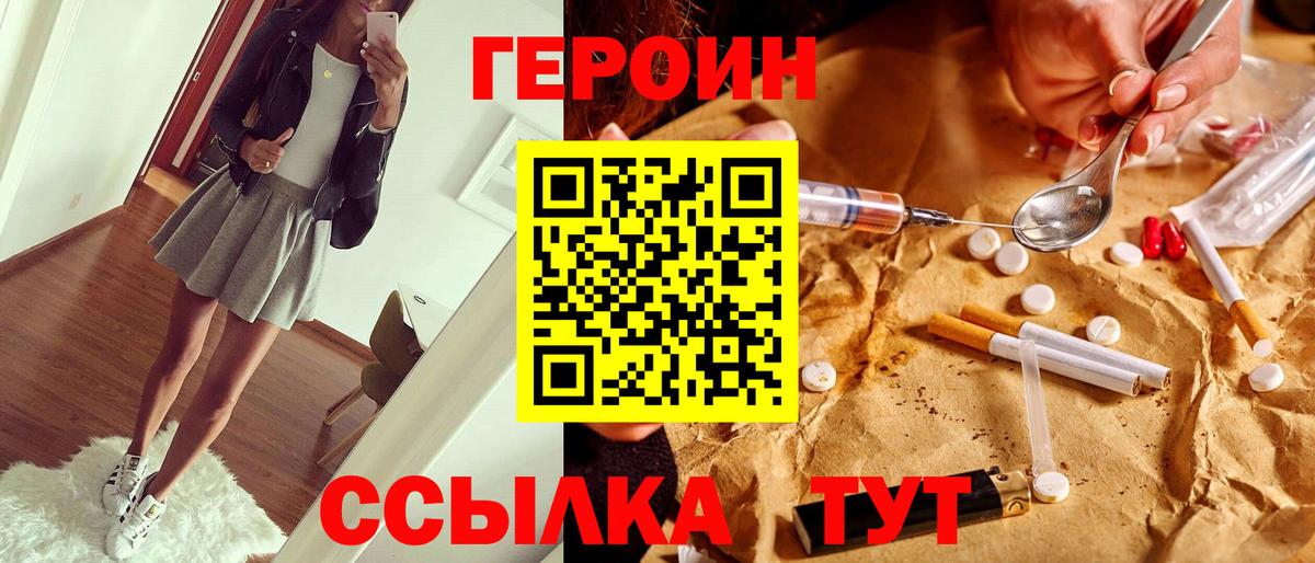 Мефедрон Гурьевск