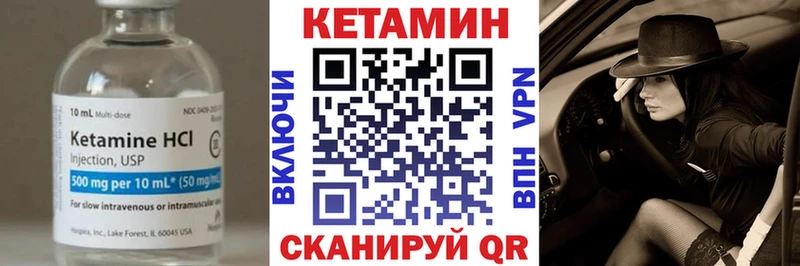 mega зеркало  где продают наркотики  Гурьевск  КЕТАМИН ketamine 