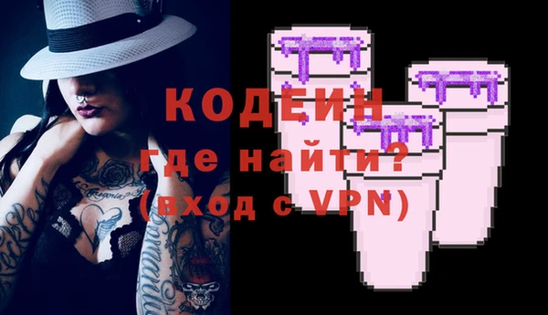 синтетический гашиш Алапаевск