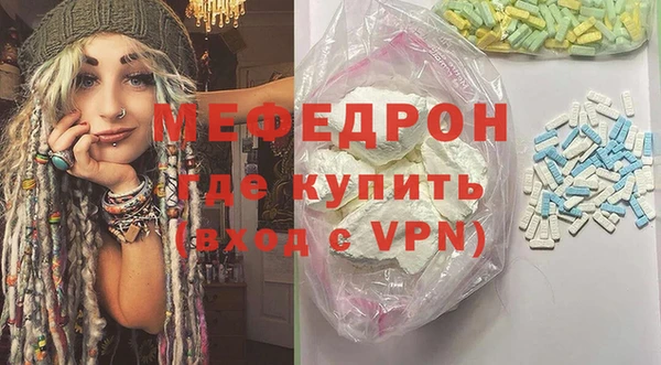 метадон Ачинск