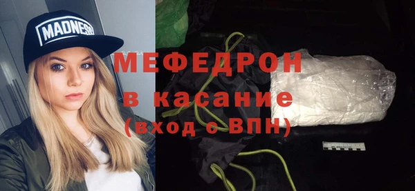 метадон Ачинск