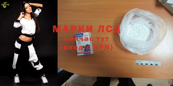 метадон Ачинск