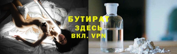 альфа пвп Верхний Тагил