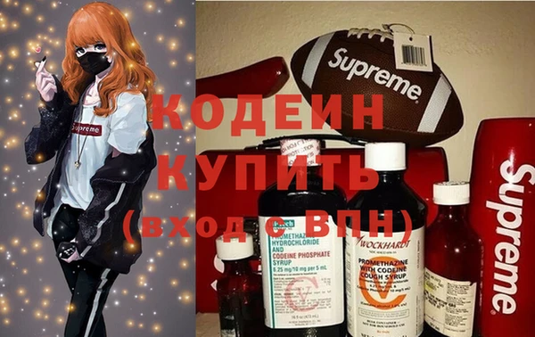 эйфоретик Бердск