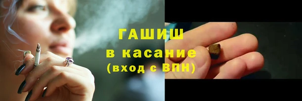 синтетический гашиш Алапаевск