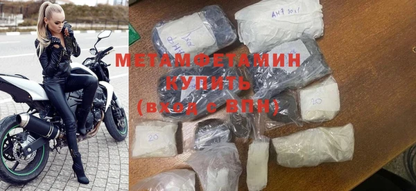 эйфоретик Бердск