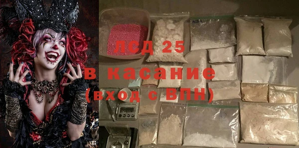 метадон Ачинск