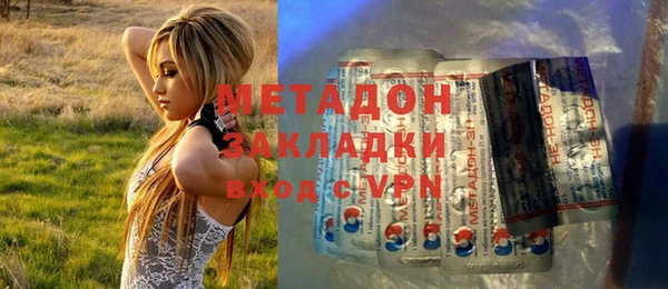 метадон Ачинск