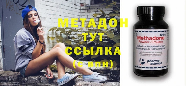 эйфоретик Бердск