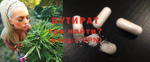MDMA Premium VHQ Аксай