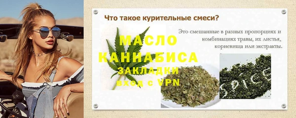 метадон Ачинск