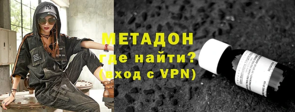 эйфоретик Бердск