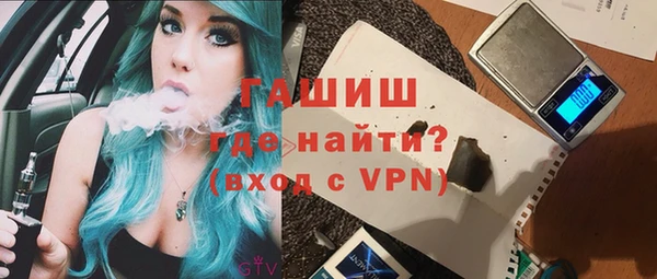 герыч Артём
