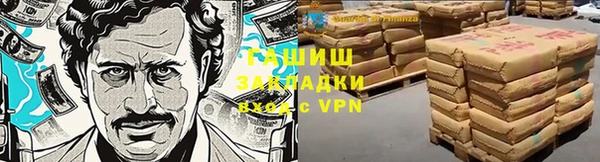 герыч Артём