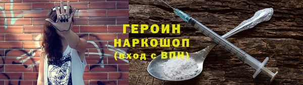 метадон Ачинск