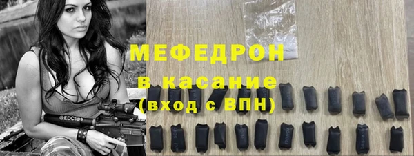 эйфоретик Бердск