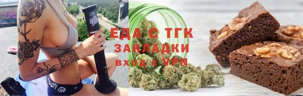 мефедрон мука Аркадак