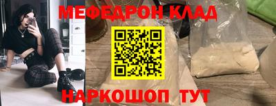 СК Апшеронск