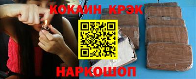 СК Апшеронск