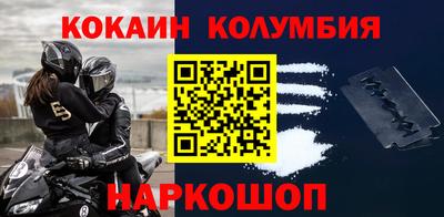 кристаллы Апрелевка