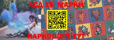 кристаллы Апрелевка