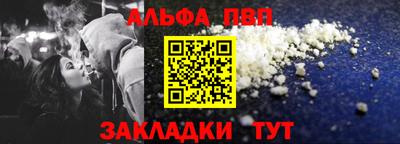 СК Апшеронск