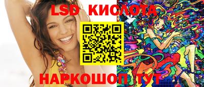 винт Кандалакша