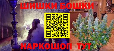 кристаллы Апрелевка