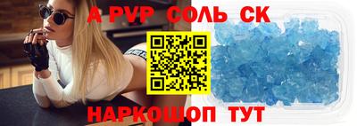 СК Апшеронск