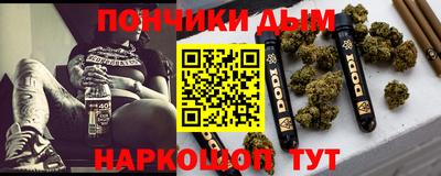 кристаллы Апрелевка