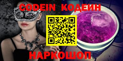 меф VHQ Камышлов