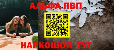 СК Апшеронск