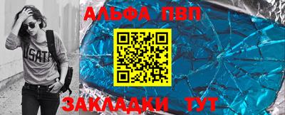 кристаллы Апрелевка