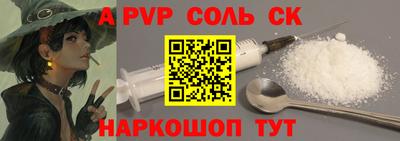 прущая мука Будённовск