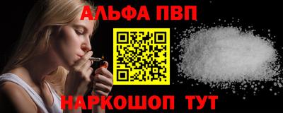 СК Апшеронск