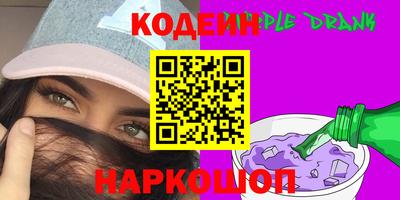2c-b Канаш