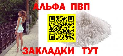 кристаллы Апрелевка