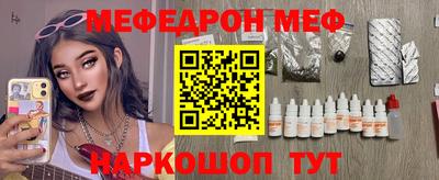 прущая мука Будённовск