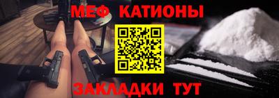 кристаллы Апрелевка