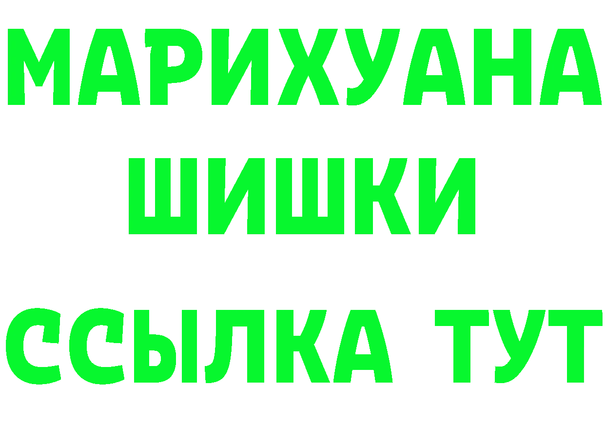 БУТИРАТ BDO зеркало площадка блэк спрут Гурьевск